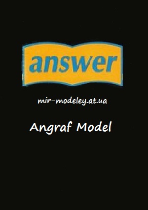 Издательство: Answer (Angraf Model) — сборка модели