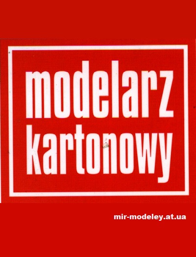 Издание: Modelarz kartonowy — сборка модели