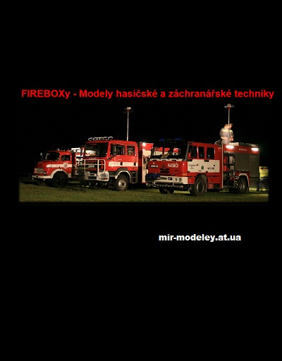 Издание: Firebox — сборка модели