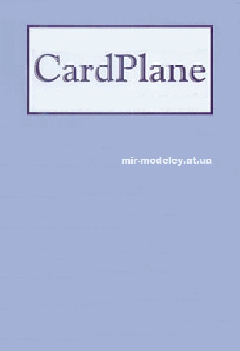 Издательство: CardPlane — сборка модели