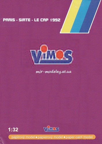 Издательство: Vimos — сборка модели