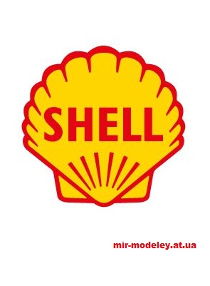 Издание: Shell — сборка модели