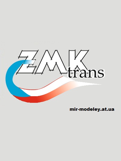 Издание: ZMK — сборка модели