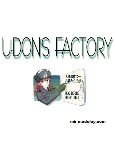Издательство: Udon's Factory