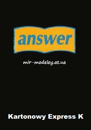 Издательство: Answer