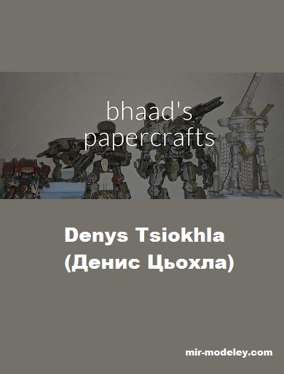 Автор: Denys Tsiokhla (Денис Цьохла)