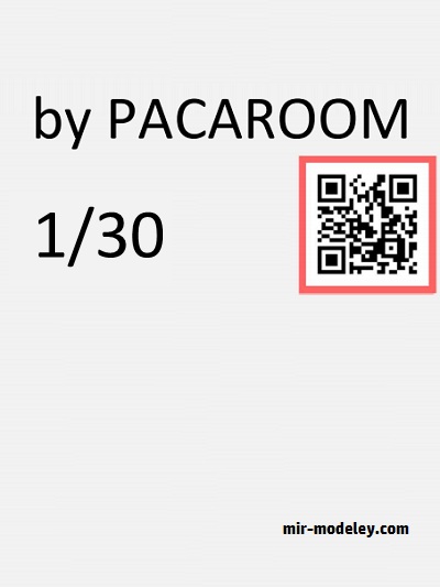 Издательство: PACAROOM - Paper Car Showroom