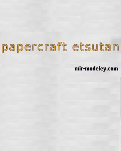 Издательство: Etsutan