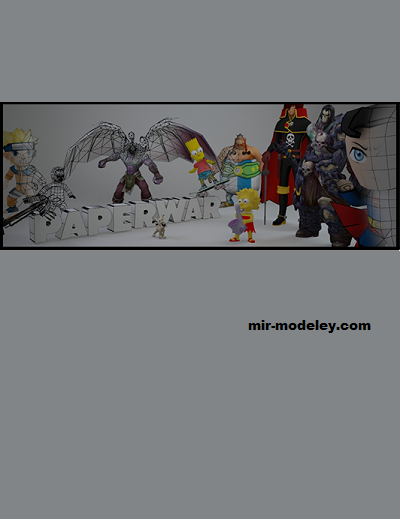 Издательство: Paperwar