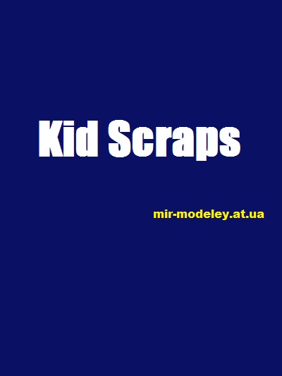 Издание: Kid Scraps