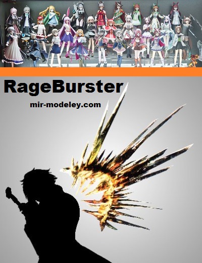 Автор: RageBurster