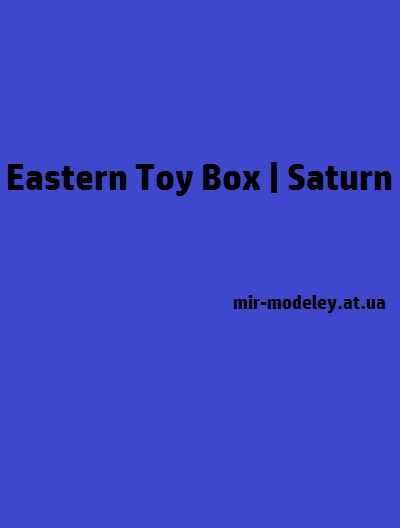 Издание: Eastern Toy Box | Saturn
