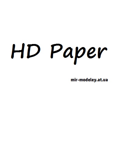 Издание: HD Paper