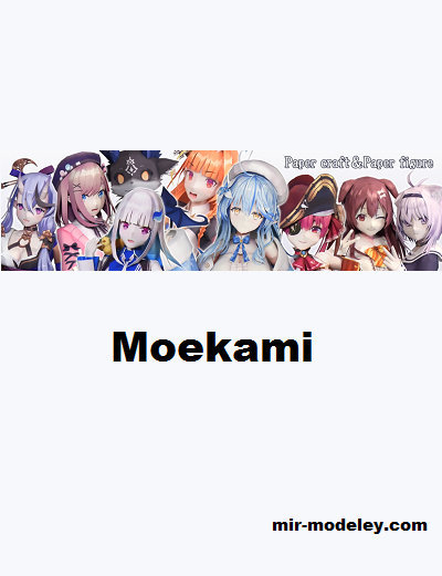 Автор: Moekami