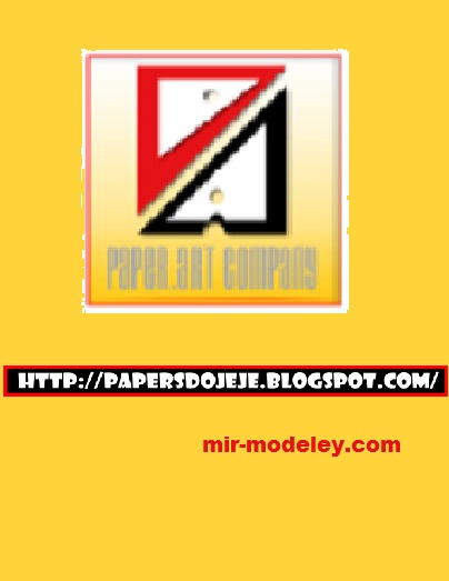 Издательство: Paper Art Company