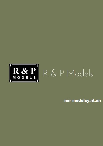 Издание: R & P Models