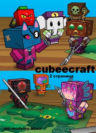 Издание: cubeecraft 2ст.