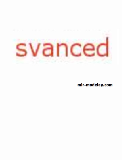 Издательство: Svanced